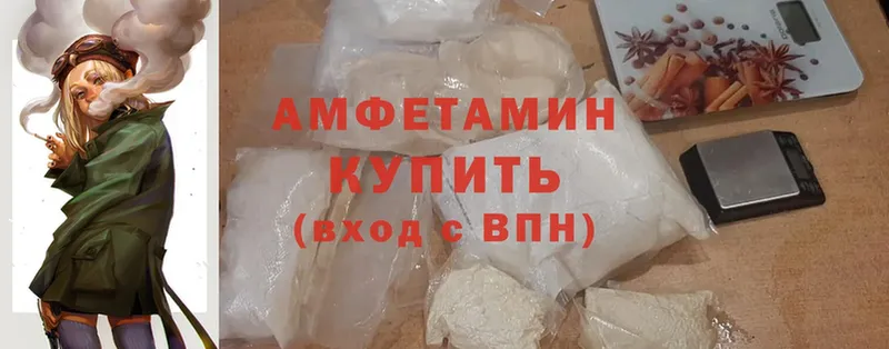 Amphetamine 98%  где купить   blacksprut онион  Александровское 